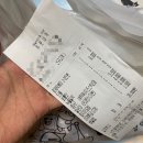 배떡송도글캠점