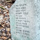 비래사약수터 이미지