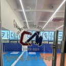 천마 유도 아카데미(중산점) 이미지