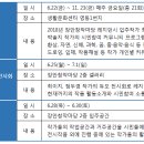 생활문화센터 영동1번지 학습실 네이버블로그