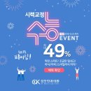 새성모의원 네이버블로그