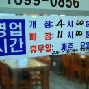 초지동참숯갈비