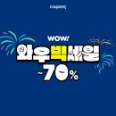 와우파트너스
