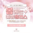명품플러스 이미지