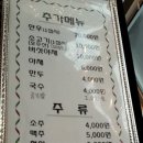 샤르르 샤브샤브 이미지