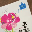 주식회사 한스푼 이미지