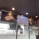 오현리두부집 이미지