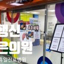 삼성그린약국 이미지