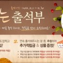 푸드마트 이미지