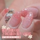 네일더빛날 이미지