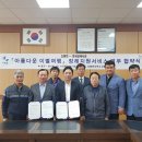 조종면행정복지센터 SR타임스