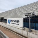2026년 11월 24일 충북 제천 의림지 둘레길 트레킹 안내 이미지