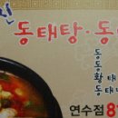 BYC사거리 이미지