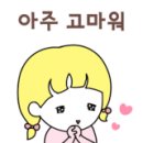 찬마루 - 김포시 감정동 | 찬마루
