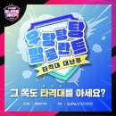 삼정스포츠 이미지