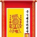 운수대통 Daum카페