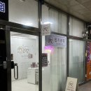 멉지뷰티 | [광주 첨단] 자연스러운 속눈썹 펌<멉지뷰티> 클리닉영양펌+블랙틴팅펌 후기