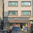 지에스25 발산에너지점 네이버블로그
