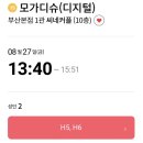 쫄아닥 | 빨간병아리/밀양돼지국밥/얼큰샤브손칼국수/굽네/쫄아닥/마마카사르/홍대개미/러브액츄얼리/로우앤스윗