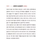 역사와 미스터리의 만남 이미지