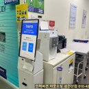 고려 세탁소 이미지