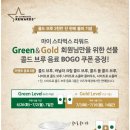 라떼홈즈