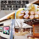 짱이뽑기샵 이미지