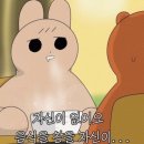 노대감 이미지