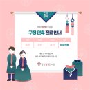 경희일생한의원 이미지