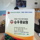 승우농원 네이버블로그