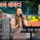 에바다 Daum카페