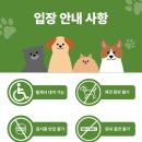 애니멀스토리