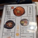 낮밤식당 - 시흥시 | 낮밤식당