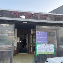 해동아구 네이버블로그