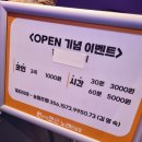 와요 노래연습장 이미지