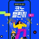 코노코노 이미지