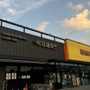 키모마트 이미지