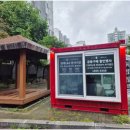 경춘로1350번길1 이미지