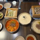 7-ELEVEN 시흥대야제일점 | 시흥칼국수 끝판왕! 하우고개맛집 밀가랑 솔직후기