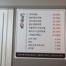 속초코앤닭 이미지