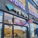 아벨귀금속