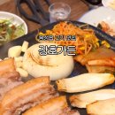 장호가든 이미지