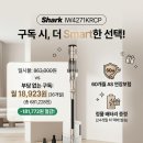 백만불크리닝 | 샤크 무선청소기 IW4271KRCP 직접 써보고 놀란 이유, 구독으로 가격 부담 확 낮춘 찐 후기 알려드릴게요