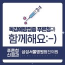 푸른신경과의원 이미지