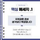 국제법률 행정사사무소 | 국제결혼행정사 변호사 상담 왜 법률사무소가 답일까