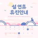 건강한웃음치과의원 이미지