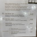 청양고덕갈비 이미지