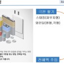 원준테크 이미지