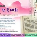 박병순 이미지