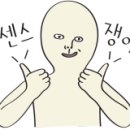 파리게이츠수원